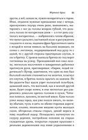 Мёртвые души — фото, картинка — 24