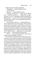 Мёртвые души — фото, картинка — 38