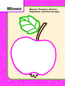 Овощи и фрукты — фото, картинка — 2