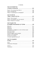 Хрупкий разум. Нейропсихолог о том, какие сбои происходят в мозге и как это меняет личность человека — фото, картинка — 5
