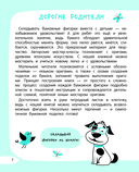 Оригами за 30 секунд — фото, картинка — 2