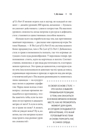 Вас заметили! Эволюция стелс-игр от Metal Gear до Splinter Cell — фото, картинка — 12