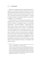 Вас заметили! Эволюция стелс-игр от Metal Gear до Splinter Cell — фото, картинка — 13