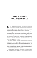 Вас заметили! Эволюция стелс-игр от Metal Gear до Splinter Cell — фото, картинка — 3