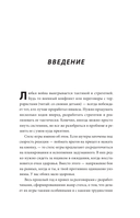 Вас заметили! Эволюция стелс-игр от Metal Gear до Splinter Cell — фото, картинка — 6
