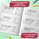 Словарный тренажер — фото, картинка — 4