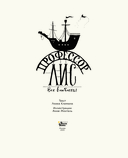 Профессор Лис. Все влюблены — фото, картинка — 4