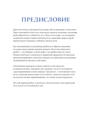 Артбук. Sad69kun. Слезы темного сада — фото, картинка — 2