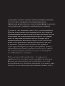 Артбук. Sad69kun. Слезы темного сада — фото, картинка — 15