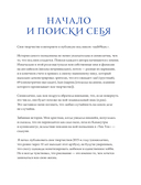 Артбук. Sad69kun. Слезы темного сада — фото, картинка — 3