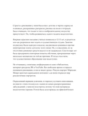 Артбук. Sad69kun. Слезы темного сада — фото, картинка — 4