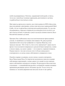 Артбук. Sad69kun. Слезы темного сада — фото, картинка — 6