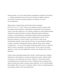 Артбук. Sad69kun. Слезы темного сада — фото, картинка — 7