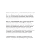 Артбук. Sad69kun. Слезы темного сада — фото, картинка — 8