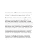 Артбук. Sad69kun. Слезы темного сада — фото, картинка — 9