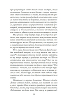 Саттри — фото, картинка — 11