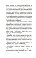 Саттри — фото, картинка — 17