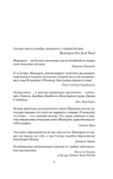 Саттри — фото, картинка — 4