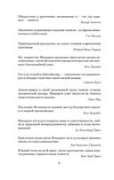 Саттри — фото, картинка — 5