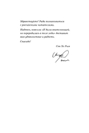 Я была воительницей, но переродилась в теле леди. Том 1 — фото, картинка — 3