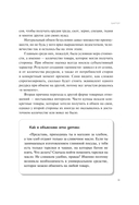 Твоя первая крипта. Как покупать, сохранять и приумножать — фото, картинка — 10