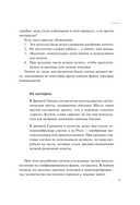 Твоя первая крипта. Как покупать, сохранять и приумножать — фото, картинка — 12