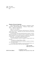 Твоя первая крипта. Как покупать, сохранять и приумножать — фото, картинка — 3