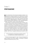 Эффективный психотерапевт — фото, картинка — 2