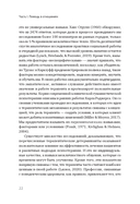 Эффективный психотерапевт — фото, картинка — 4