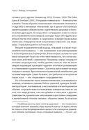 Эффективный психотерапевт — фото, картинка — 6