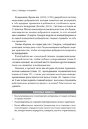 Эффективный психотерапевт — фото, картинка — 8