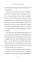 Дни хлеба, супа и котов — фото, картинка — 14