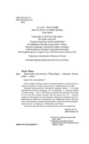 Дни хлеба, супа и котов — фото, картинка — 3