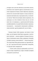 Дни хлеба, супа и котов — фото, картинка — 7