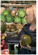 Король рынка. Самая правильная книга о продажах — фото, картинка — 28