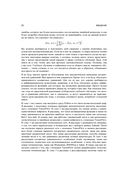 Прикладное глубокое обучение. Подход к пониманию глубоких нейронных сетей на основе метода кейсов — фото, картинка — 17