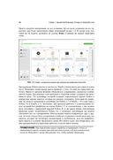 Прикладное глубокое обучение. Подход к пониманию глубоких нейронных сетей на основе метода кейсов — фото, картинка — 20