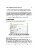 Прикладное глубокое обучение. Подход к пониманию глубоких нейронных сетей на основе метода кейсов — фото, картинка — 21