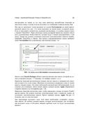 Прикладное глубокое обучение. Подход к пониманию глубоких нейронных сетей на основе метода кейсов — фото, картинка — 23