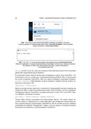 Прикладное глубокое обучение. Подход к пониманию глубоких нейронных сетей на основе метода кейсов — фото, картинка — 26