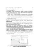 Прикладное глубокое обучение. Подход к пониманию глубоких нейронных сетей на основе метода кейсов — фото, картинка — 27