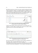 Прикладное глубокое обучение. Подход к пониманию глубоких нейронных сетей на основе метода кейсов — фото, картинка — 28