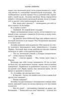 Волкодав. Право на поединок — фото, картинка — 18