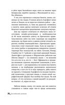 Английский дневник — фото, картинка — 19