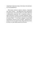 Английский дневник — фото, картинка — 23