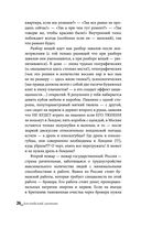 Английский дневник — фото, картинка — 25