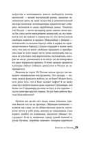 Английский дневник — фото, картинка — 28