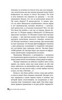 Английский дневник — фото, картинка — 29