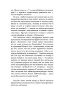 Английский дневник — фото, картинка — 31