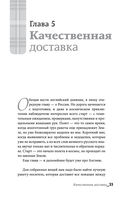 Английский дневник — фото, картинка — 32